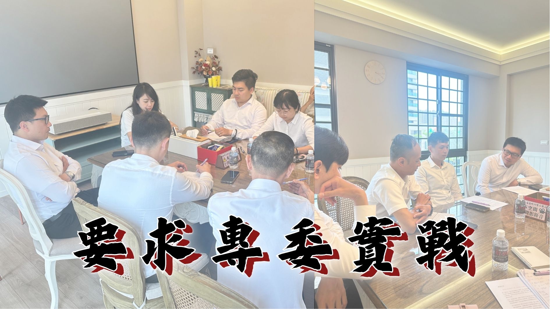 房產喝咖啡的團隊&社區活動圖片